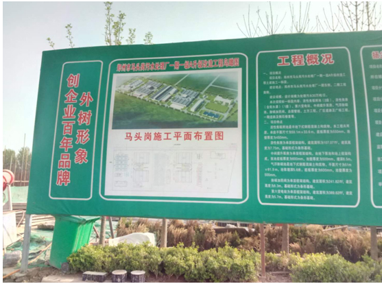 騰昌三段式止水螺桿用于污水處理的生產(chǎn)經(jīng)驗(圖2)