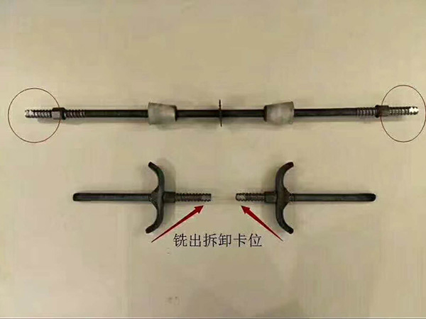 三段式止水螺桿的規(guī)格(圖1)