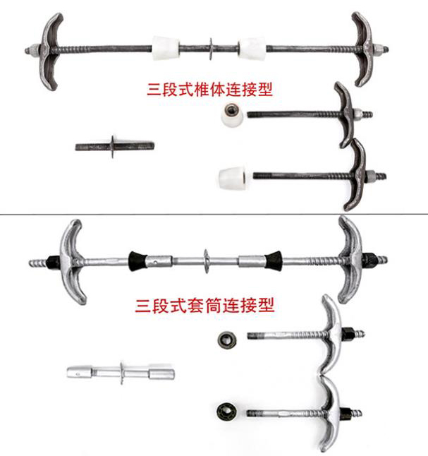 墻體防水使用三段式止水螺桿的價(jià)格怎么計(jì)算(圖1)